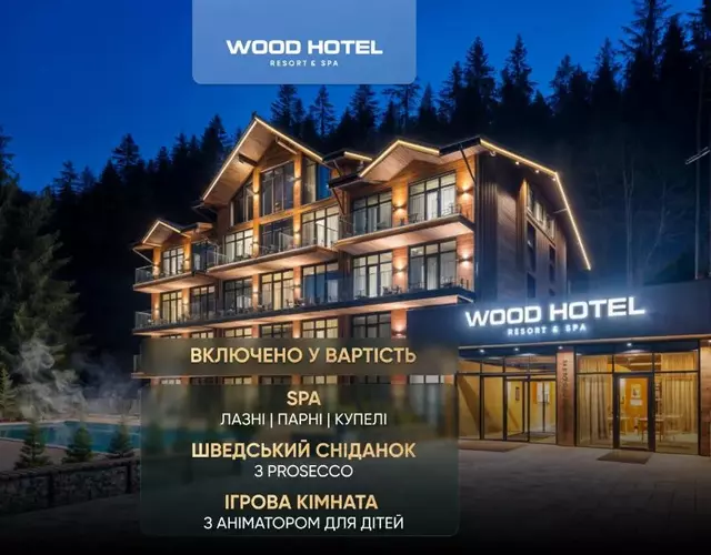 Wood Hotel Resort & SPA