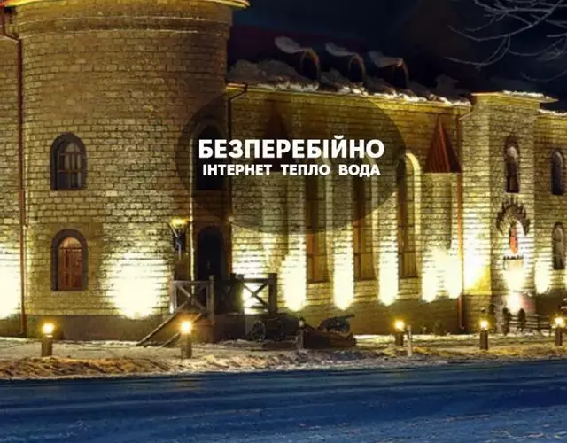 Готельно-ресторанний комплекс «Галицький замок»