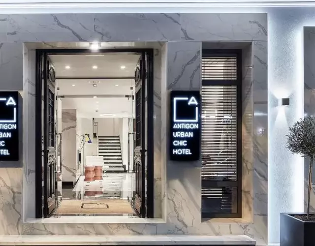 Antigon Urban Chic Hotel, Thessaloniki