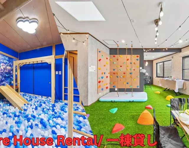 一棟貸しの親子で遊べる貸し切りアパート国立駅徒歩4分