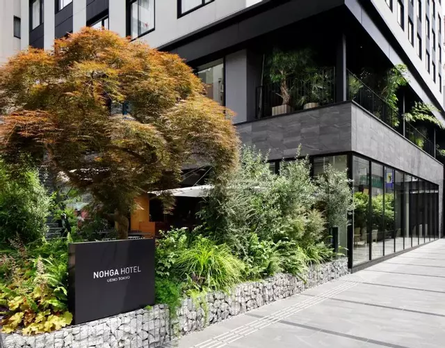 NOHGA HOTEL UENO TOKYO
