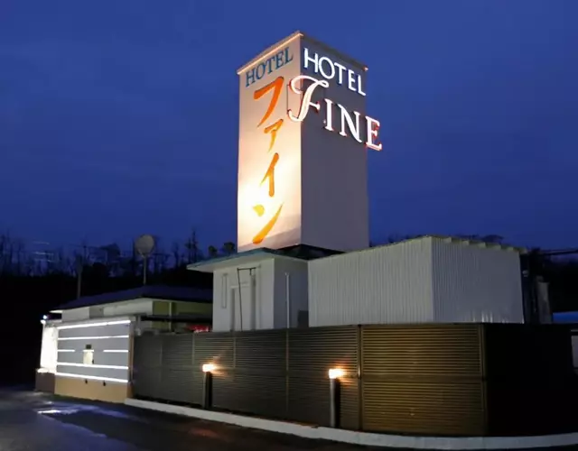 ホテルファインシエル鳥取砂丘店 - 大人専用