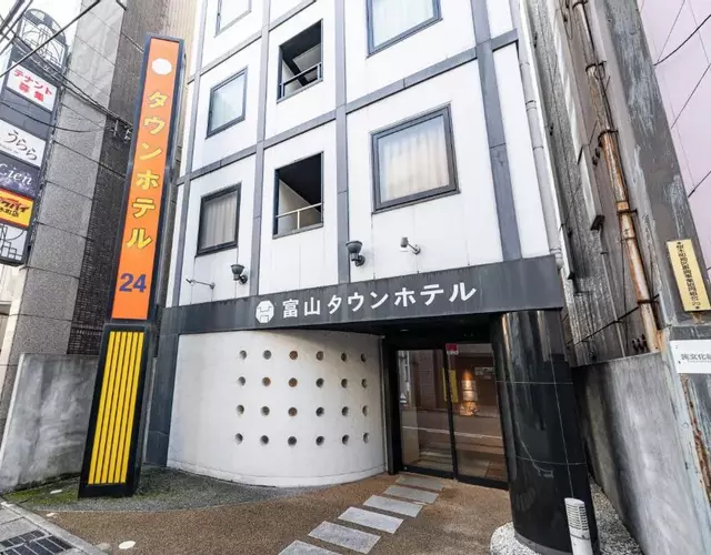 Toyama Town Hotel
