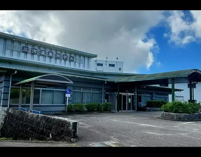三河温泉酒店