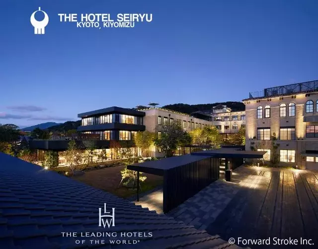 The Hotel Seiryu Kyoto Kiyomizu - a member of the Leading Hotels of the World-