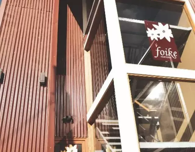 Hosteria Foike