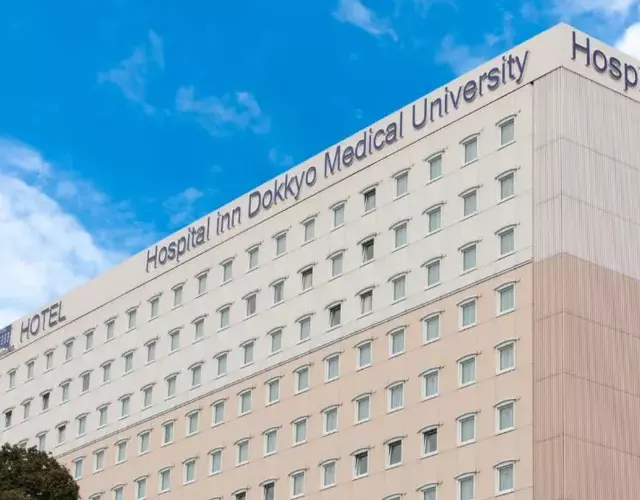 Toyoko Inn HOSPITAL INN Dokkyo Medical University