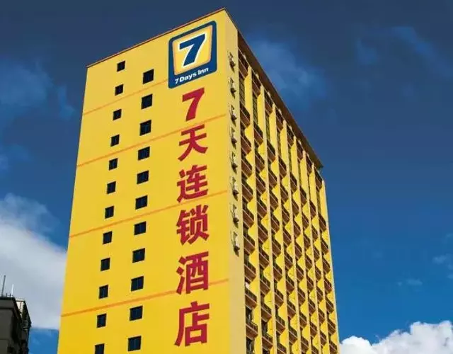 7Days Inn Wenzhou Railway Station Branch