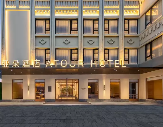 Atour Hotel Wenzhou Wuma Street Pedestrian Street