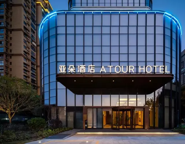 Atour Hotel Yintai Department Store at Wenzhou South Station