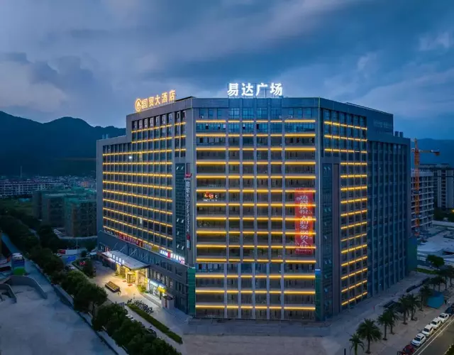 Wenzhou Tengqiao International Trade Hotel