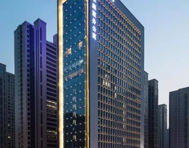 Citadines Gaoxin Xi'an