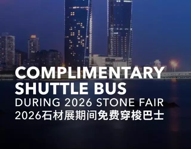 Conrad Xiamen 厦门康莱德酒店-- Free shuttle during Stone Fair 石材展免费穿梭巴士
