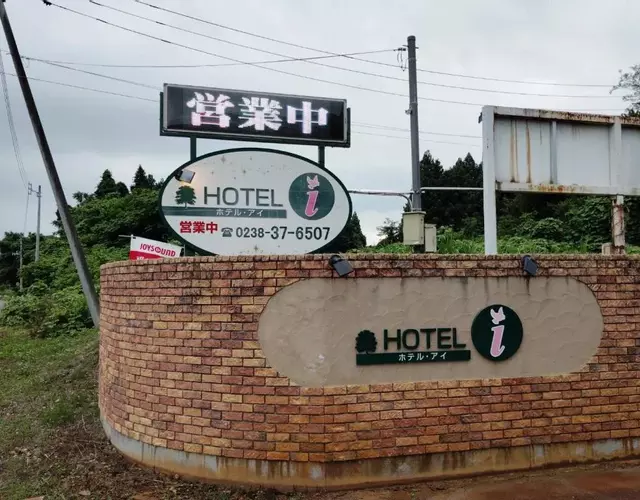 HOTEL i