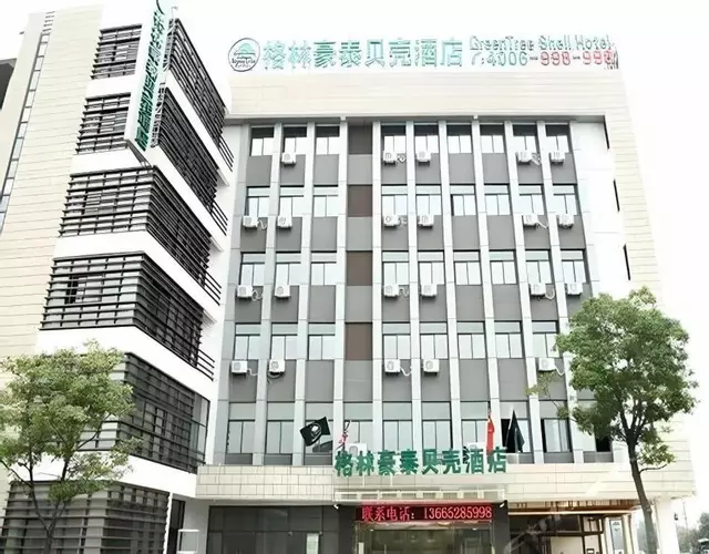GreenTree Inn Yangzhou South Yunhe Road Yangzhou Bridge Express Hotel