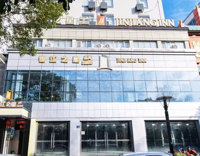 Jinjiang Inn Yangzhou Slender West Lake Dongguan Street
