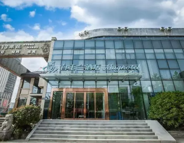 Magnotel Hotel Yangzhou Jinghua Wangyue Road