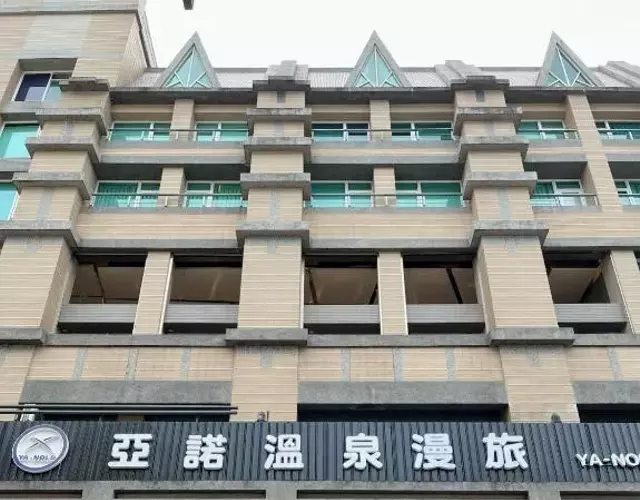 Ya Nold Hot Spring Hotel