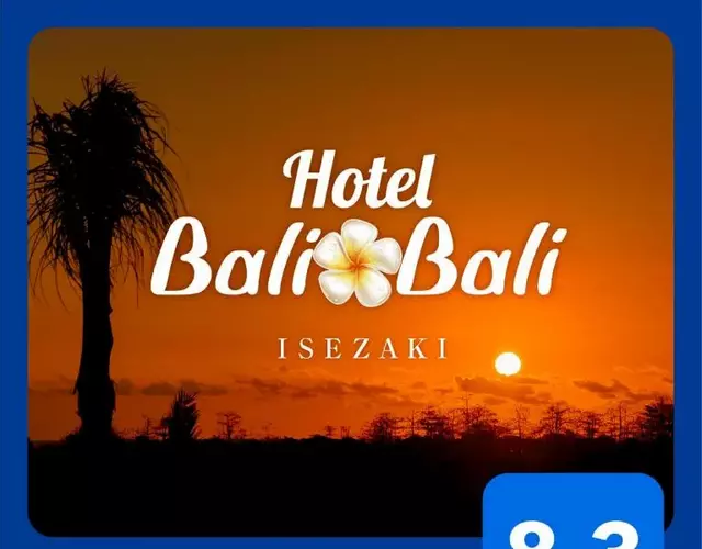 Hotel BaliBali 伊勢佐木