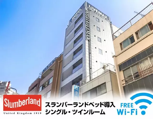 HOTEL LiVEMAX Yokohama Stadium Mae