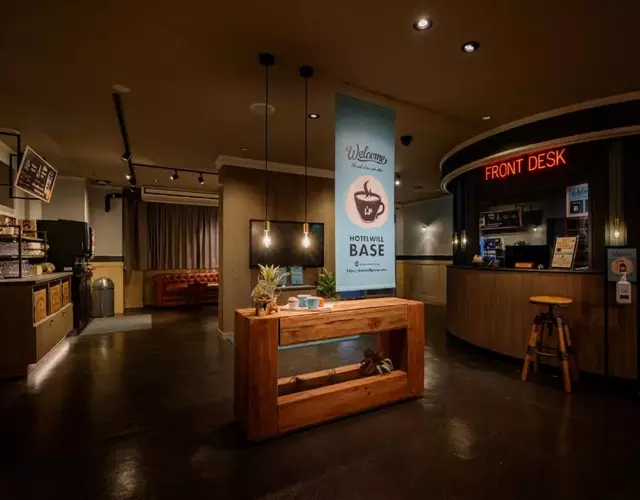 Hotel WILL BASE 鶴見