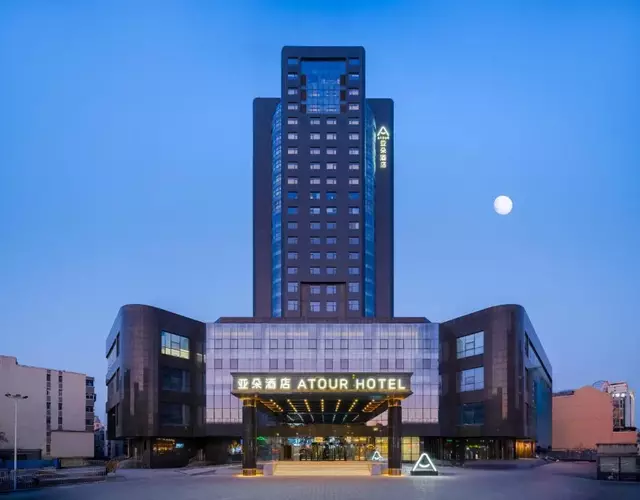 Atour Hotel Zhengzhou Erqi Plaza David City
