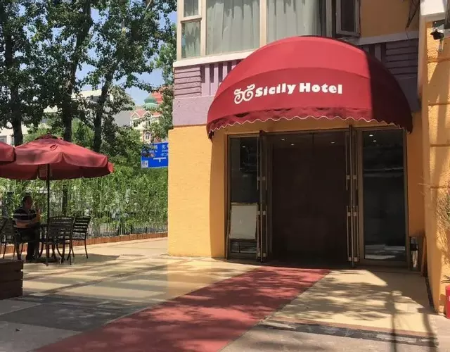 Beijing Sicily Hotel