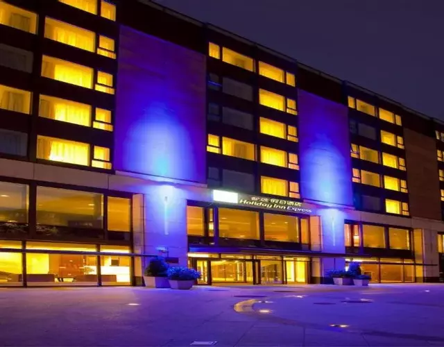 Holiday Inn Express Beijing Temple of Heaven by IHG