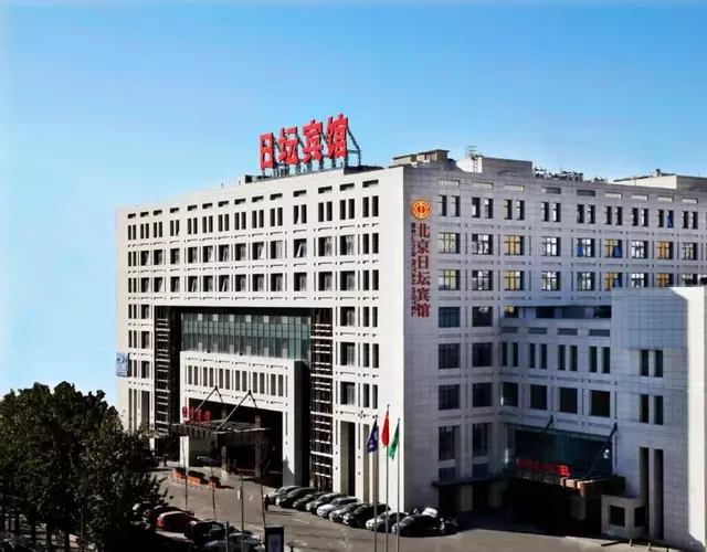 Ritan Hotel Downtown Beijing