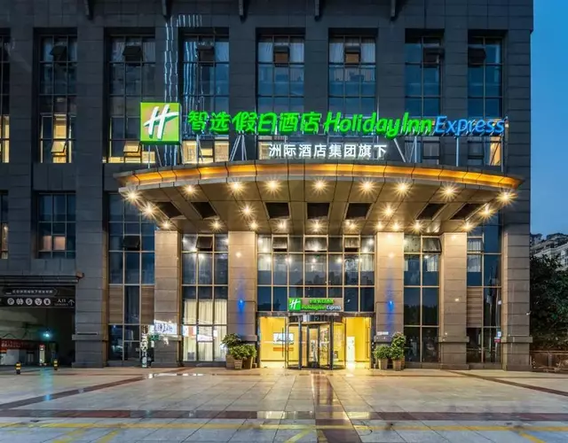 Holiday Inn Express Chongqing Guanyinqiao by IHG