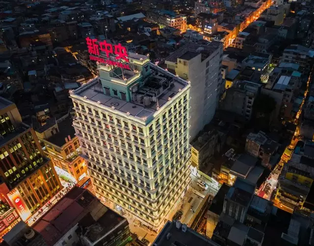 Hotel Central 新中央酒店