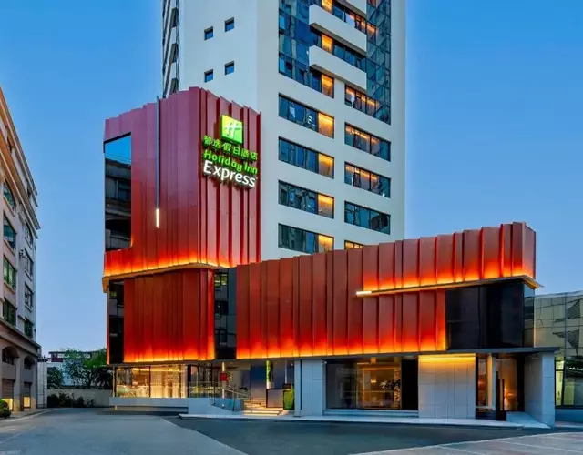 Holiday Inn Express Shanghai Jing'an Temple by IHG