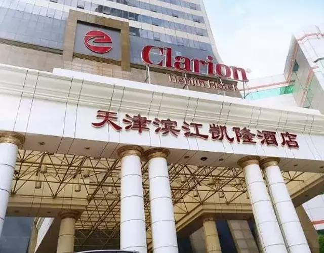Clarion Hotel Tianjin