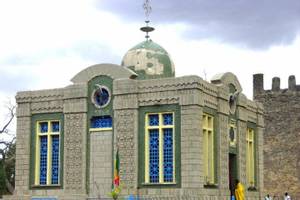 Axum
