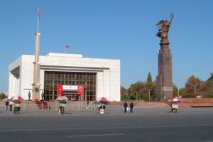 Bishkek