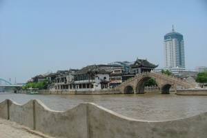 Changzhou