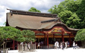 Dazaifu