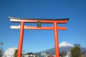 Fujinomiya
