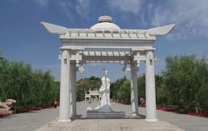 Hohhot