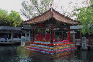 Jinan