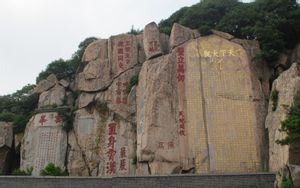 Mount Tai