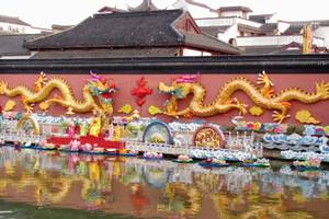Nanjing