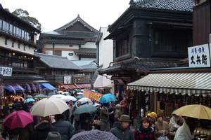 Narita