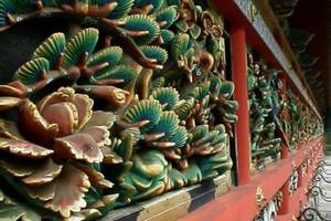 Nikko