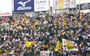 Nishinomiya