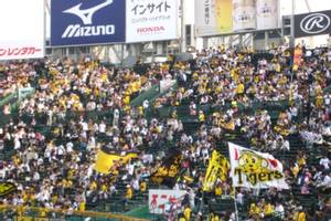 Nishinomiya