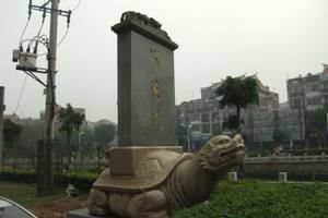 क्वानझोउ