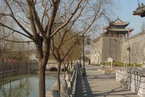 Qufu