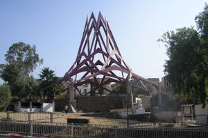 طبريا