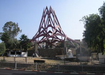 Tiberias